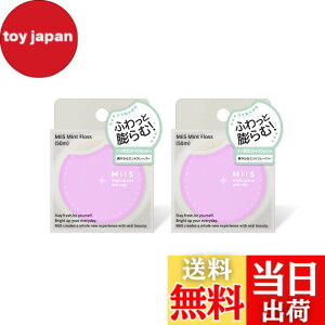 �y���������zMiiS Mint Floss �t���X ������ ���ԃP�A �t�b�f �����\�h �~���g �F�F�s���N �O���[�� �p�[�v���A�T�C�Y�F2�i�p�[�v���j