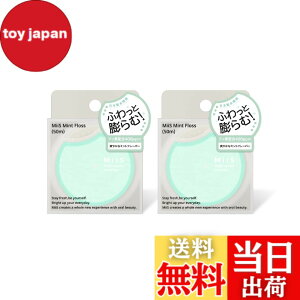 �y���������zMiiS Mint Floss �t���X ������ ���ԃP�A �t�b�f �����\�h �~���g �F�F�s���N �O���[�� �p�[�v���A�T�C�Y�F2�i�O���[���j