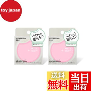 �y���������zMiiS Mint Floss �t���X ������ ���ԃP�A �t�b�f �����\�h �~���g �F�F�s���N �O���[�� �p�[�v���A�T�C�Y�F2�i�s���N�j