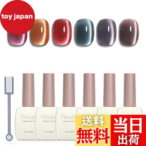 �y���������zFiouto�}�O�l�b�g�l�C�� ��e��15ml �W�F���l�C�� �J���[�W�F�� �}�O�l�b�g�W�F�� �L�ڃW�F�� UV/LED�Ή� ���Εt�� 6�F�Z�b�g �F�F�H�~�F�}�O�l�b�g�W�F��