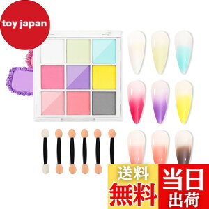 �y���������zaninako �O���f�[�V���� �l�C�� �p�E�_�[ 9�F �p���b�g�l�C���p�E�_�[ �~���[�p�E�_�[ �Ō` �l�C���p�E�_�[ �p���b�g�l�C���A�[�g �W�F���l�C�� �O���f�[�V�����J���[ ���^���b