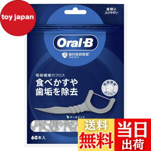 �y���������zOral-B �I�[����B �t���X�s�b�N �f�B�[�v�N���[�� �N�[���~���g 60�{�� �F�F�O���[