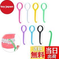 楽天市場】歯 矯正（車用品｜車用品・バイク用品）の通販