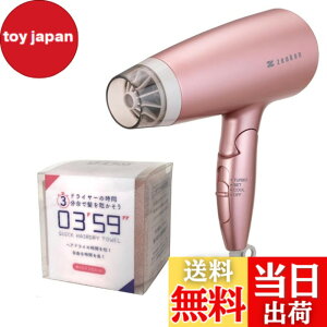 �y���������z�[���P�� �w�A�P�A�h���C���[ �s���N �d���g�ጸ �啗�� ZD-750P 0359 �}�C�N���t�@�C�o�[ �w�A�^�I�� �s���N 2�_�Z�b�g �F�F�z���C�g