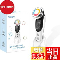 楽天市場】エステナードソニック 美顔器の通販