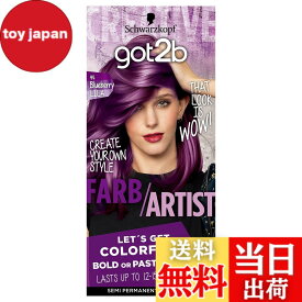 【送料無料】got2bカラークリーム 色：ブルーベリーリラ、サイズ：1個 (x 1)