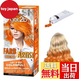 【送料無料】got2bカラークリーム 色：ネオンオレンジ、サイズ：1個 (x 1)