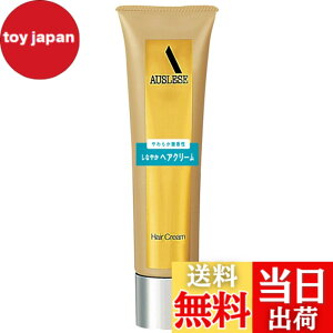 �y���������zAUSLESE(�A�E�X���[�[) �w�A�N���[��N 100g �t���[�����n �T�C�Y�F100�O���� (x 1)