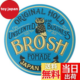 【送料無料】BROSH POMADE UNSCENTED 無香料 ミディアムホールド ポマード ビジネスシーン 色：ブルー、サイズ：40グラム (x 1)