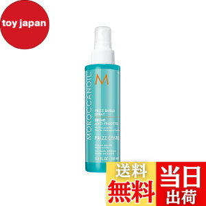 �y���������z�y MOROCCANOIL �����X�g�A �zMOROCCANOIL(�����b�J���I�C��) �����b�J���I�C�� �t���b�Y�V�[���h�X�v���[ 160ml (�A���K���I�C���z��/�X�^�C�����O��) ������ ���˂� ���C�΍�/�􂢗���