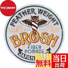 【送料無料】BROSH FIBER POMADE 艶無し イージーホールド 色：グレー、サイズ：40グラム (x 1)