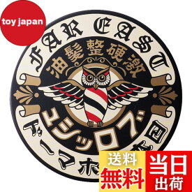 【送料無料】BROSH HARD POMADE 艶あり スーパーハードホールド 色：ブラック、サイズ：40グラム (x 1)