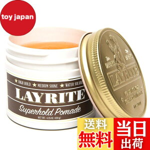�y���������zLAYRITE ���C���C�g �ySuper Hold Pomade�z �����|�}�[�h �X�[�p�[�z�[���h 4.25OZ(��120G�j �T�C�Y�F120�O���� (x 1)