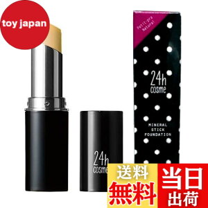 �y���������z�y02x2�z24h cosme 24 �~�l�����X�e�B�b�N�t�@���f 02 ���C�gx2�Z�b�g �R�b�g���t�� 24h �R�X�� �F�F02���C�g�A�T�C�Y�F7gx2��