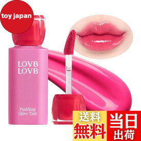 【送料無料】LOVBLOVB(ラブラブ) プディンググロウティント 韓国コスメ リップティント ツヤリップ ぷっくり唇 長持ち 発色キレイ 落ちにくい 4g (x1) 色：03 キャンディーベリー、サイズ：4グラム