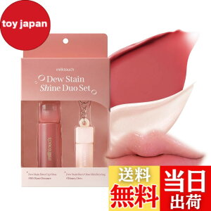 �y���������zMilk touch �~���N�^�b�`�f���[�X�e�C�� �V���C���f���I�Z�b�g�i4ml�{1.5ml�j �F�F�Z�b�g 04 (���[�Y�f�~���A x �n�j�[�f���[)