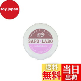 【送料無料】はだいろ工房 アイさぽ 1個 サイズ：5グラム (x 1)