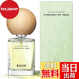【送料無料】BAUM(バウム) オーデコロン サイズ：単品