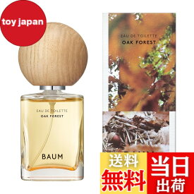 【送料無料】BAUM(バウム) オーデコロン サイズ：本体