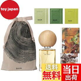 【送料無料】BAUM(バウム) オーデコロン サイズ：ギフトセット