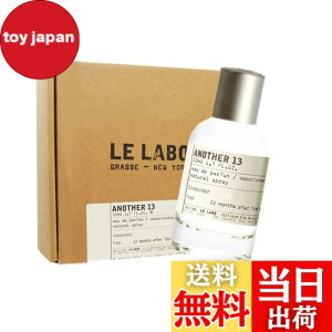 �y���������z�� ���{ �A�i�U�[ 13 �I�[�h�p���t�@�� 50ml LE LABO ANOTHER 13