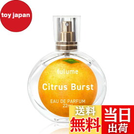 【送料無料】fulume 香水 シトラス 柑橘系 シトラスムスク Citrus Burst 22ml オードパルファム オレンジ ムスク