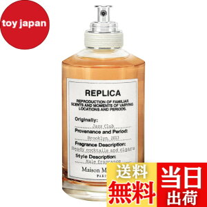 �y���������zmaison Martin Margiela (���]���}���^���}���W�F��) ���]���}���^���}���W�F�� ���v���J �W���Y�N���u �I�[�h�g���� 100ml MAISON MARTIN MARGIELA REPLICA JAZZ CLUB EDT [���s�A���i] �T�C�Y�F100�~