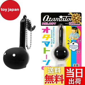 �y���������zOtamatone �L���[�u �I�^�}�g�[�� �����f�B (�u���b�N) 10766632 �F�F�u���b�N�A�T�C�Y�FW42xH95xD77mm