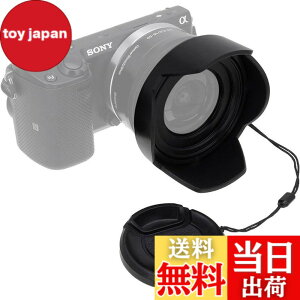 �y���������zFotodiox ���o�[�V�u�������Y�t�[�h�L�b�g Sony E PZ 16-50mm F3.5-5.6 OSS E�}�E���g�p���[�Y�[�������Y ���o�[�V�u���`���[���b�v�t�����[�t�[�h �L���b�v�t�� f/Sony�L�b�g�����Y�t�� �F