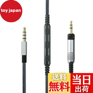�y���������zNewFantasia �P�[�u�� �[���n�C�U�[ HD598�AHD598 SE�AHD518�AHD598 Cs�AHD598 SR�AHD599�AHD569�AHD579 �w�b�h�t�H���A�����[�g�{�����[���}�C�N�AiPhone iPod iPad Apple�f�o�C�X�ƌ݊������� 4.3�t�B