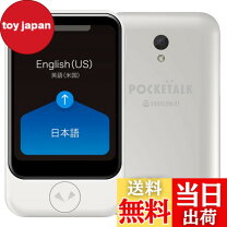 楽天市場】pocketalk （ポケトーク） s グローバル通信（2年）付き 