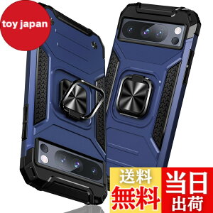 �y���������zTMUJWS Google Pixel 8 Pro �p�P�[�X �����O �Ռ��z�� �ϏՌ� TPU+PC�o���p�[ ��d�\�� �ČRMIL�K�i �S�ʕی�p�P�[�X ����h�~ �ԍڃz���_�[�Ή� �C�菝�h�~ ����~�� �y�� ���^ �O�[�O��