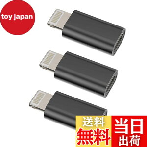 �y���������z���C�g�j���O �ϊ��A�_�v�^�[ (3�Z�b�g)USB C �^�C�vc ���X �� Lightning USB �I�X �[�d�� �v���O �A�b�v�� Typec �R�l�N�^ Thunderbolt 4 ������c �P�[�u�� �����ӂ��� �����Ղ��[ �Ή�Apple