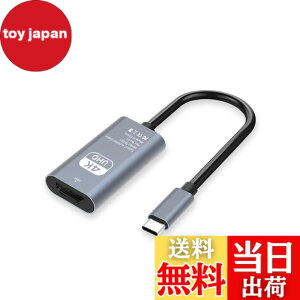 �y���������zUSB Type-C HD MI �ϊ��A�_�v�^ Thunderbolt 3 / 4 �݊��^�C�vC H DMI �ϊ� 4K@30Hz �f���o�� USB C�[�q����HDMI���X MacBook Pro/Air 2023/i-Pad Pro/iMac/S23/XPS 17/Galaxy�ȂǂɑΉ� �ݑ�Ζ� �T�C�Y�F�^�C�vc 
