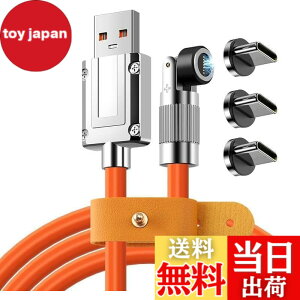 �y���������zUSB-A TO Type-C �yPD�Ή� 120W�}���[�d 480Mbps �z�}�O�l�b�g �[�d�P�[�u�� ���Ύ� �V���J�Q���[�d�P�[�u�� iPad/phone/android/Google/Galaxy/Matebook/Nexus�Ȃ�Type-C�@��ɑΉ�