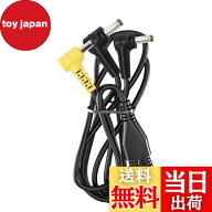 【送料無料】空調作業服 BURTLE バートル ケーブル AC180 の同等品 互換品 代替品 AC270 AC271 AC240 AC2…