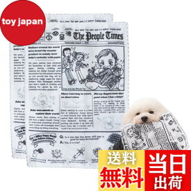 【送料無料】YBGGJO 犬専用新聞おもちゃ 2個セット 犬 おもちゃ 噛むおもちゃ 知育おもちゃ 音が鳴る 歯磨き 清潔 噛み耐性 水洗いOK ストレス解消 色：グレー（大+大）、サイズ：大