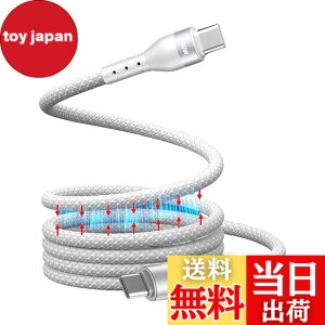 �y���������zTOMSING USB C�P�[�u�� ���C�t�� ���Ύ������[ �X�p�C�����P�[�u�� �}�O�l�b�g�z�� ���Ȋ������ c�P�[�u��100W �}���[�d �`��L�� 480Mpbs�f�[�^�]�� Type C �[�d�P�[�u�� for iPhone15/MacBo