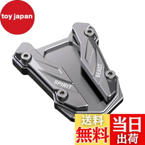 �y���������zcocoriko �o�C�N �T�C�h�X�^���h �v���[�g �A���~������ YAMAHA�p YZF-R3 MT-03 YZF-R25 MT-25 �F�F�`�^��