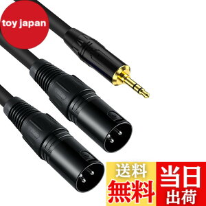 �y���������z�yWV-9272�zXLR �L���m���I�Xx2��3.5mm�X�e���I�~�j�v���O ���C���P�[�u�� �T�C�Y�F������ 1.5m