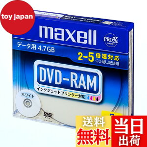 �y���������zmaxell �f�[�^�p DVD-RAM 4.7GB 2-5�{���Ή� �C���N�W�F�b�g�v�����^�Ή��z���C�g 5�� 5mm�P�[�X�� DRM47PWC.S1P5S A