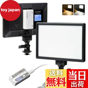 �y���������zVILTROX led�r�f�I���C�g �B�e�p���C�g L116T L132T VT-300T �Ɩ� �B�e ���C�g �F�FL116T���C�g+�o�b�e���[ �Z�b�g�A�T�C�Y�F15W CCT Super Slim