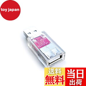 �y���������zPortaPow USB Data Blocker - Protect Against Juice Jacking �F�F�����A�T�C�Y�F1