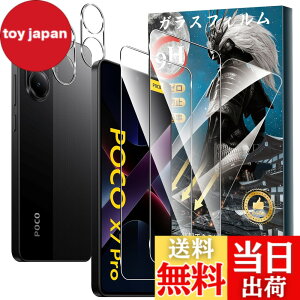 �y���������zFor Pad MO �t�B���� �����K���X �T�C�Y�FPOCO X7 PRO �Ή� �ی�t�B����