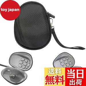 �y���������z�n�[�h�V�F�����W�N�[���}�E�X ���[�o�b�O MX Ergo/Ergo M575 / M570 �}�E�X�p�n�[�h�P�[�X�ی�J�o�[Logicool�p�}�E�X�A�N�Z�T���[ �F�FLogicool MX Master/Master 2S/Master 3�p�A�T�C�Y�F15.5cm x 
