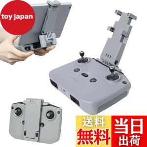 �y���������zTMOM DJI Mini2 �^�u���b�g�z���_�[ 7.5-11�C���`�����\ �܂肽���ݎ� ���M�@�p�^�u���b�g�p�X�^���h ���� �^�u���b�g�p�X�^���h DJI Mini 3 Pro/Mavic 3/Mini 2/Mavic Air 2/Air 2S�ɑΉ� �y��