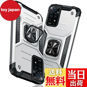 �y���������zTMUJWS �Ή� �P�[�X �����O �Ռ��z�� �ϏՌ� TPU+PC�o���p�[ ��d�\�� �ČRMIL�K�i �S�ʕی� MZ65-RMN11P �F�F�V���o�[�A�T�C�Y�FRedmi Note 11 Pro 5G �p��