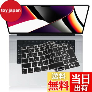 �y���������z�y2021�N10������ M1 Pro/Max �`�b�v ���� ���f���zMacbook Pro 14/ 16 �p �L�[�{�[�h�J�o�[�Ή� A2442 / A2485 ���{��JIS�z�� �ɔ� �h�� �h�o �ϖ� �}�b�N�u�b�N �v�� 14/ 16�C���` �ی� �t�B����
