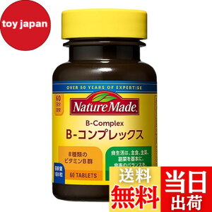 �y���������zNATUREMADE(�l�C�`���[���C�h) ��ː���B-�R���v���b�N�X 60�� 60����