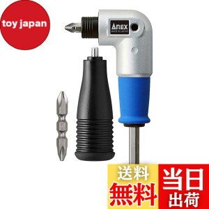 �y���������z�A�l�b�N�X(ANEX) L�^�A�_�v�^�[ �X�[�p�[�~�j�^�C�v AKL-560 �y�p�⋷���Ƃ���̃l�W���߂Ɂz 155g ���^ �A���O�� �R�[�i�[ �h���C�o�[ �h���� �F�F�V���o�[